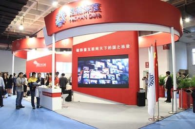 北京浩瀚深度 在2014年中國(guó)國(guó)際信息通信展覽會(huì)上展現(xiàn)企業(yè)網(wǎng)絡(luò)技術(shù)服務(wù)新風(fēng)貌