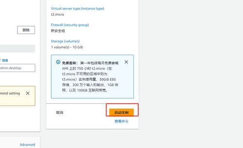 亞馬遜云科技產(chǎn)品測評(píng) 巧用EC2云服務(wù)器一鍵部署WordPress，開啟云端博客與“云直聘”新篇章